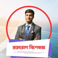 Asst.Pro. Dr. Abdullah Al Mosabbir