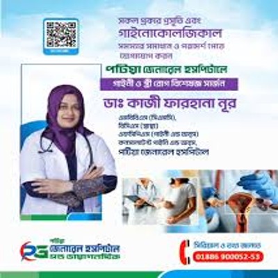 Dr. Dr. Kazi Farhana Noor - Not specified, BMDC Reg: A-37172