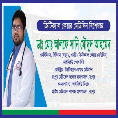 Md. Alfa Sany Moudud Ahmed