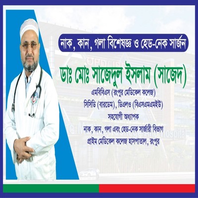 Dr. Md. Sazedul Islam Sazed - Professor