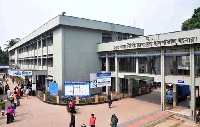 Jashore General Hospital