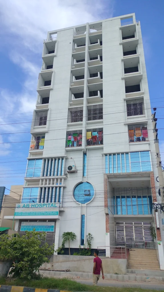 Photo of AB Hospital, Khulna
