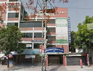 Photo of Ahmed Medical Centre Ltd, Dhaka