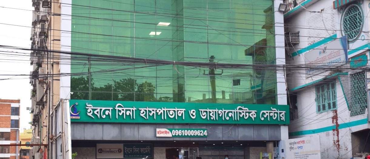 Ibn Sina Hospital & Diagnostic Center, Jashore