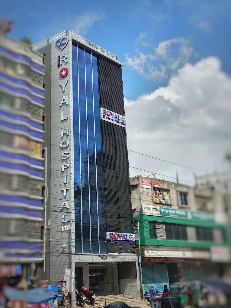 Photo of Imperial Royal Hospital Ltd, Dhaka