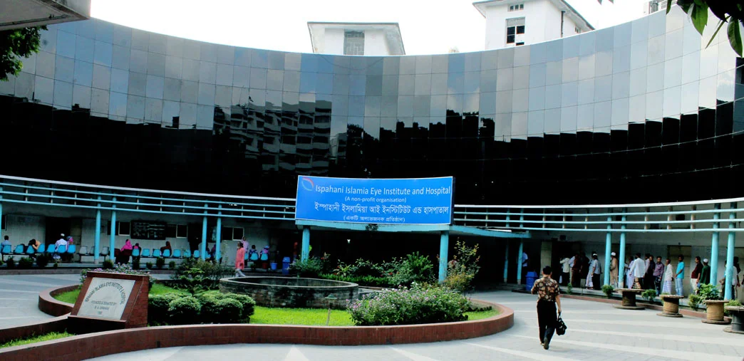 Photo of Ispahani Islamia Eye Institute and Hospital