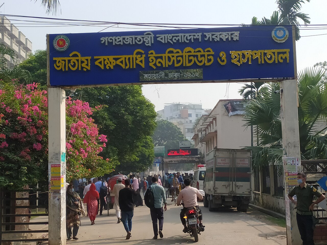 Photo of National Institute Diseases of the Chest&Hospital,Dhaka