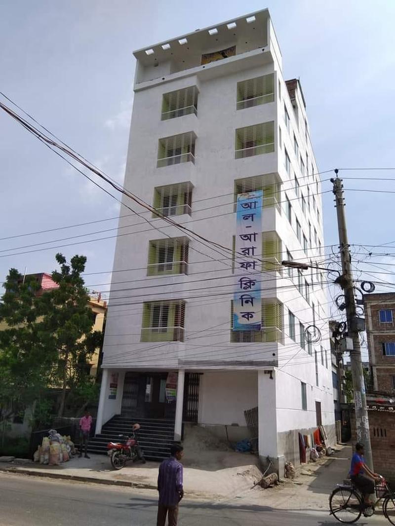 Photo of Al - ARAFA Clinic and Diagnostic Centre, Rajshahi