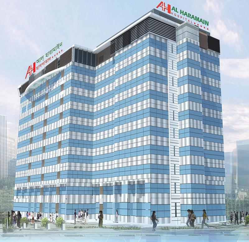 Photo of Al Haramain Hospital, Sylhet