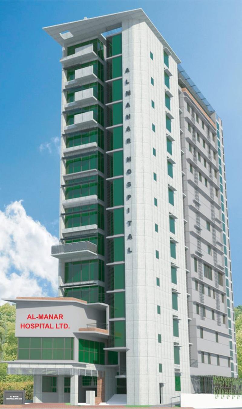 Photo of Al-Manar Hospital