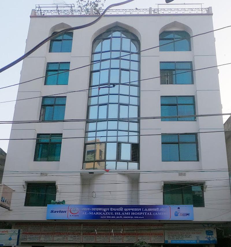 Al-markazul islami hospital, Mohammadpur