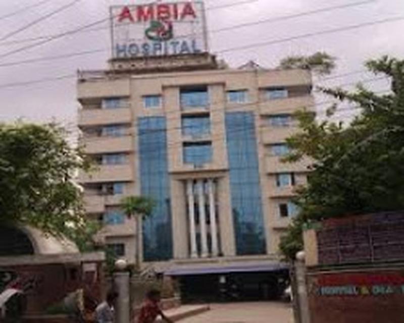 Photo of Ambia Memorial Hospital, Barishal
