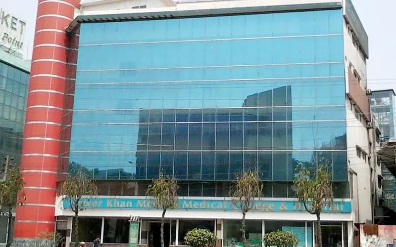 Photo of Anwer Khan Modern Medical College Hospital,Dhaka
