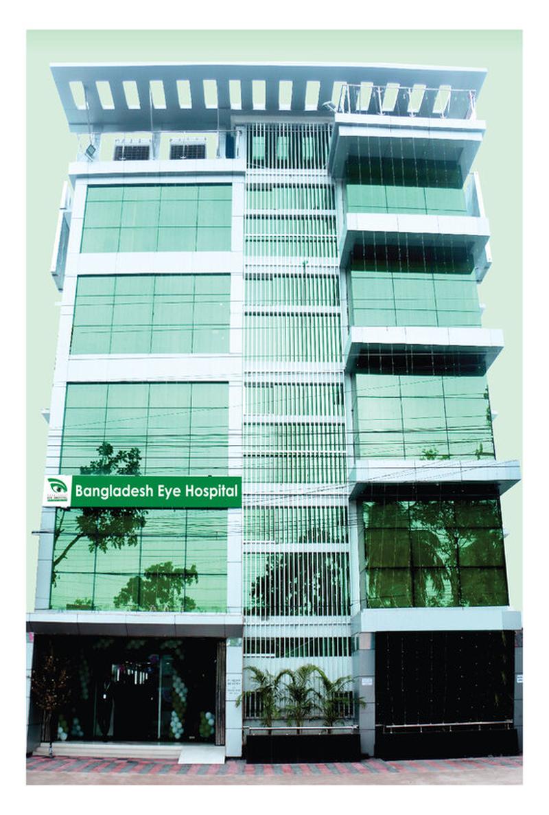 Photo of Bangladesh Eye Hospital, Khulna