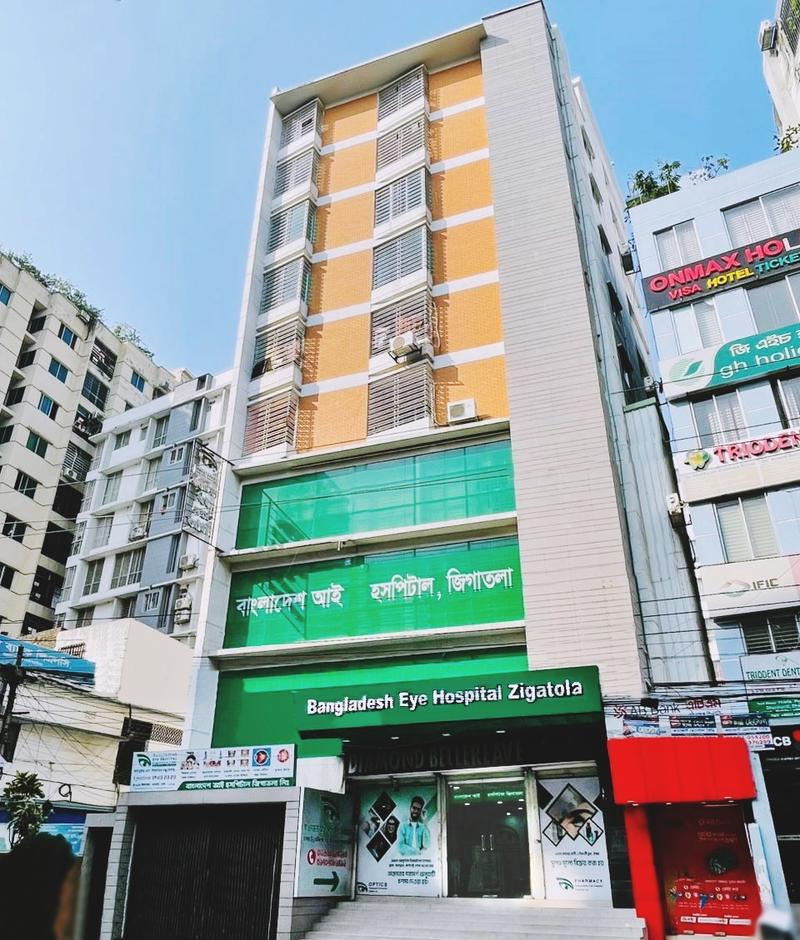 Photo of Bangladesh Eye Hospital, Zigatola