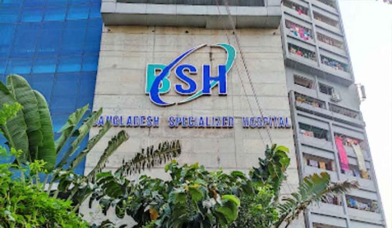 Photo of Bangladesh Specialized Hospital, Dhaka