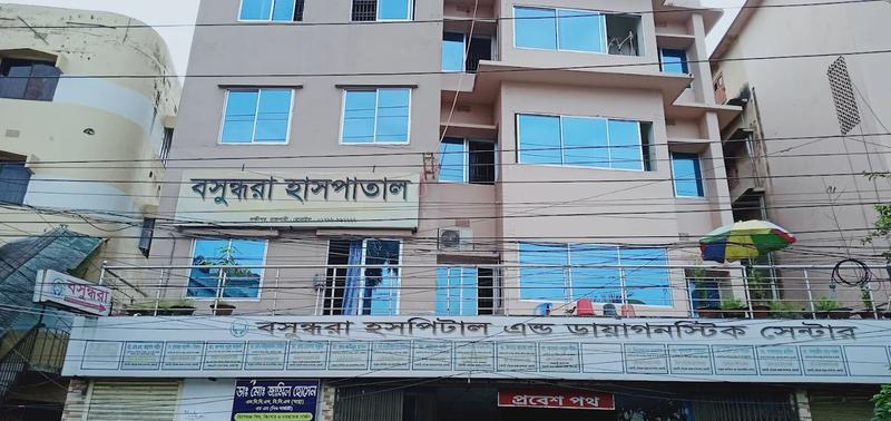 Photo of Bashundhara Hospital & Diagnostic Center