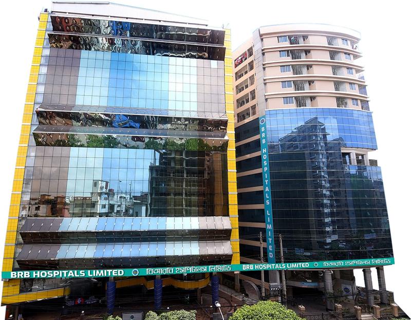 Photo of BRB Hospital, Dhaka