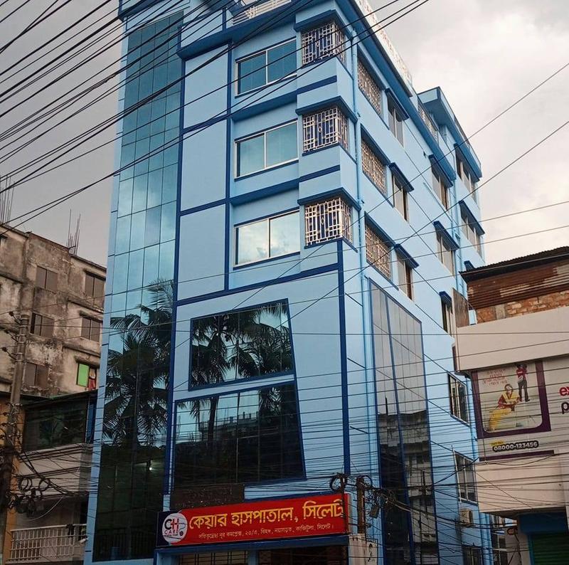 Photo of Care Hospital, Sylhet