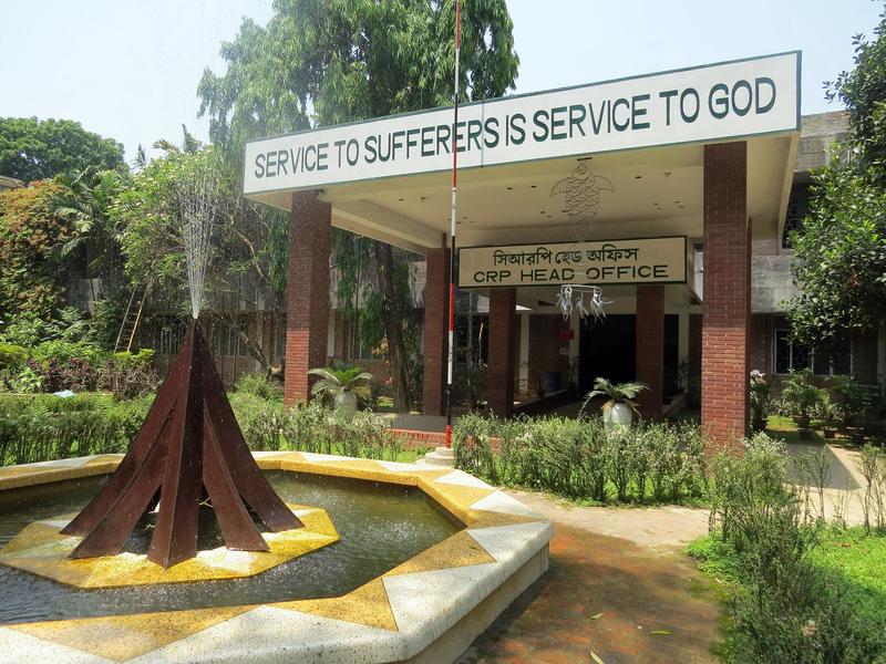 Photo of Centre For The Rehabilitation Of The Paralysed (Crp), Dhaka
