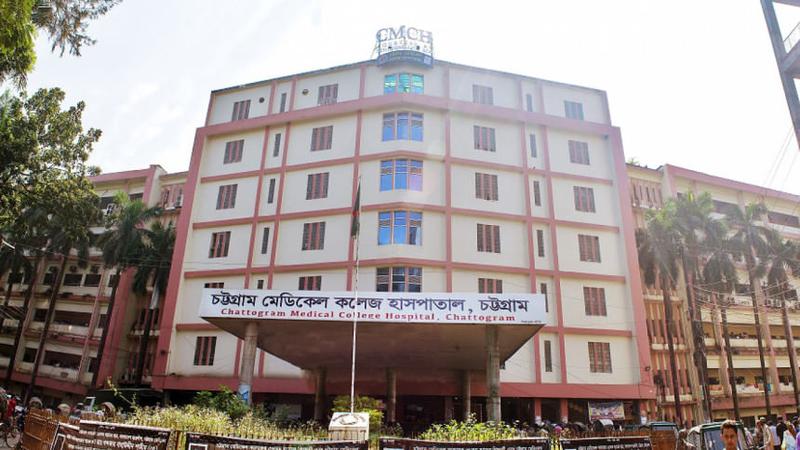 Photo of Chattogram Medical College Hospital