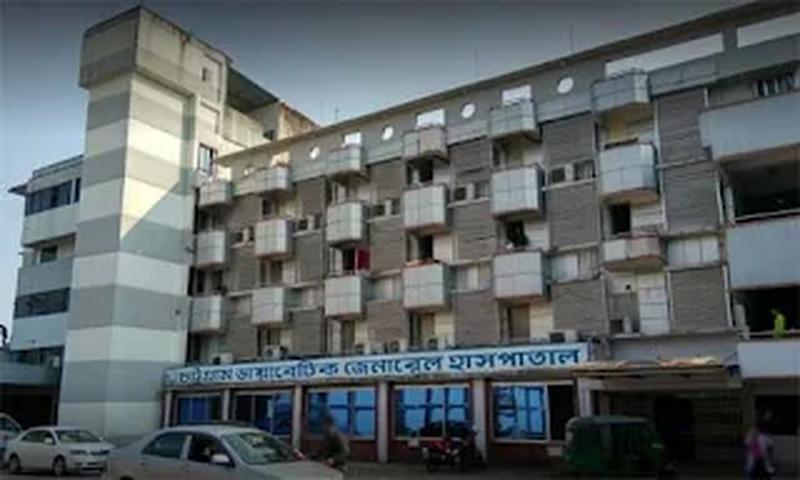 Photo of Chittagong diabetic General Hospital