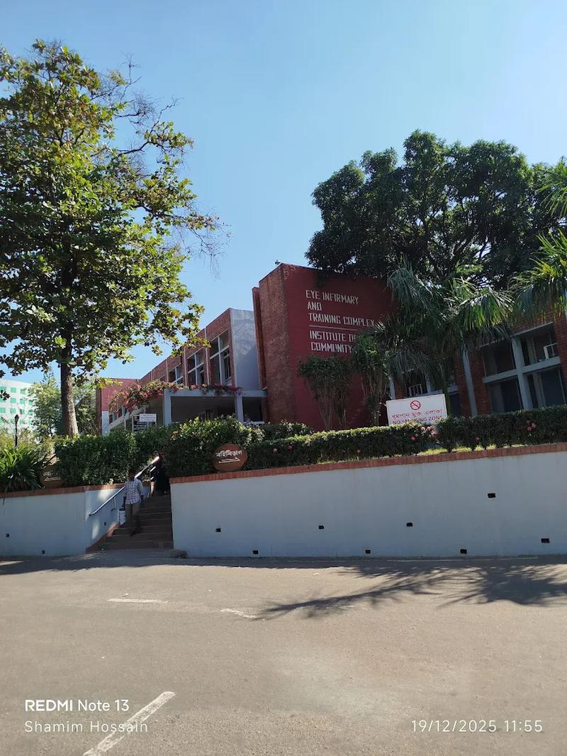 Photo of Chittagong Eye Infirmary and Training Complex