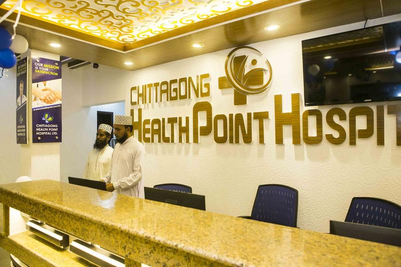 Photo of Chittagong Health Point Hospital