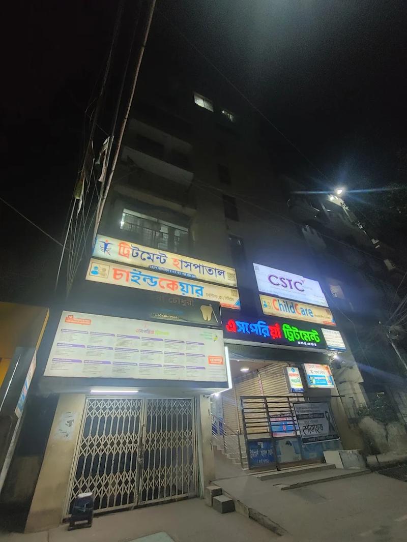 Photo of CSTC