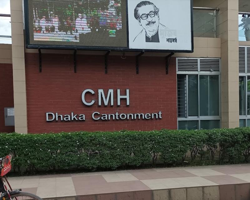 Photo of CMH Hospital, Dhaka