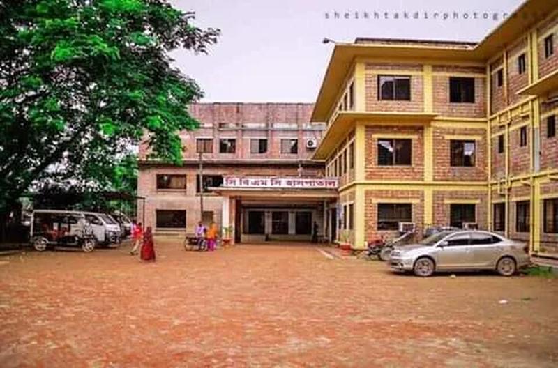 Photo of Community Based Medical College & Hospital, Mymensingh