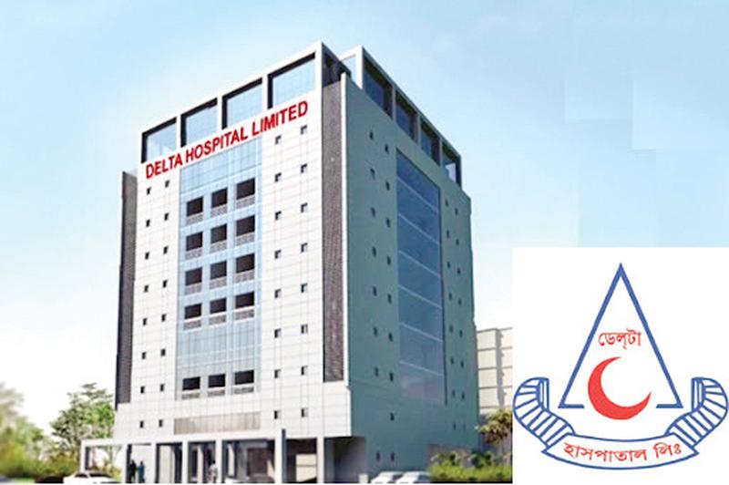 Photo of Delta Hospital Limited, Dhaka