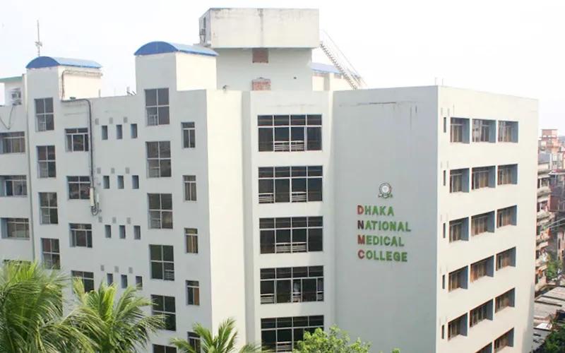 Photo of Dhaka National Medical College Ltd
