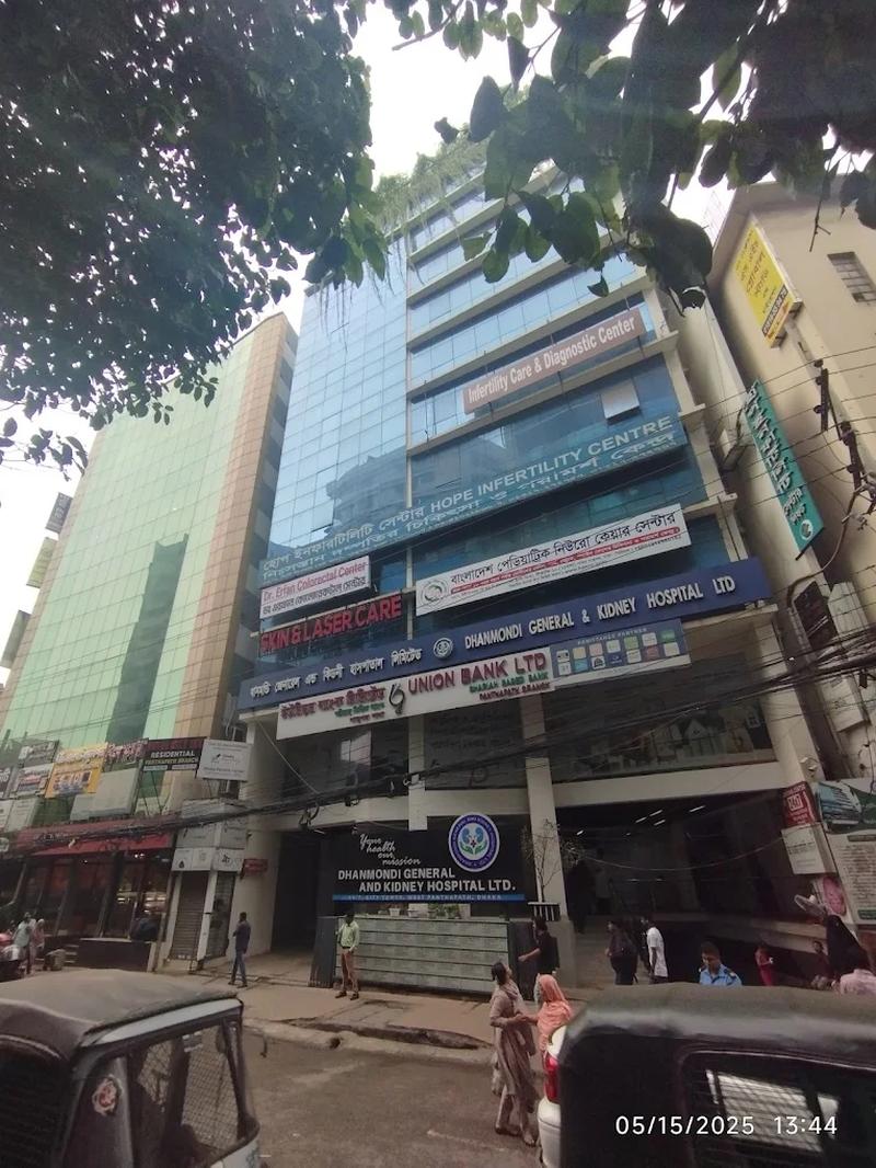 Photo of Dhanmondi General & Kidney Hospital Ltd, Dhaka