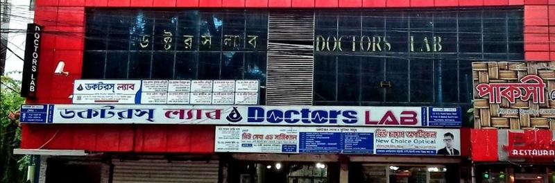 Photo of Doctor's Lab , CTG