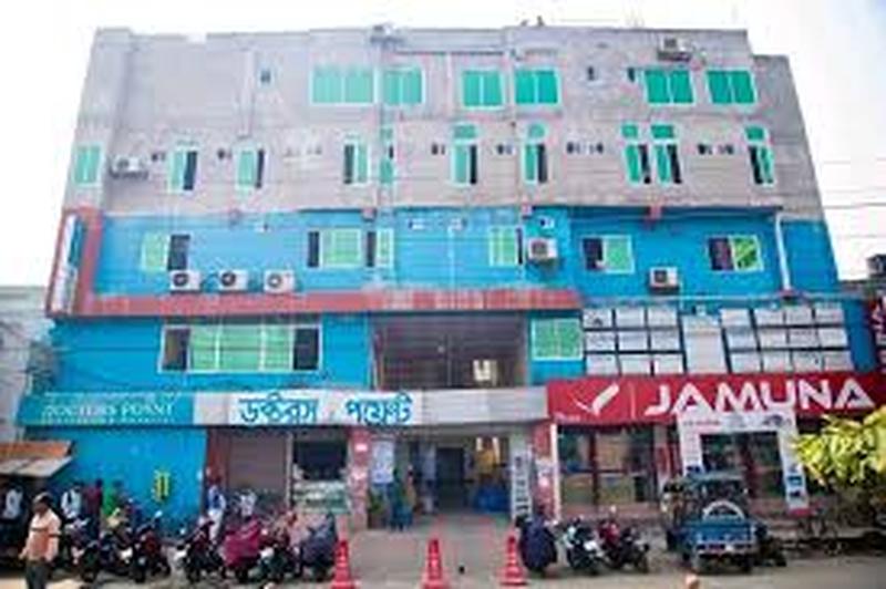Photo of Doctors' Point, Khulna