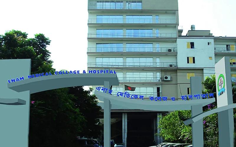 Photo of Enam Medical College&Hospital,Dhaka