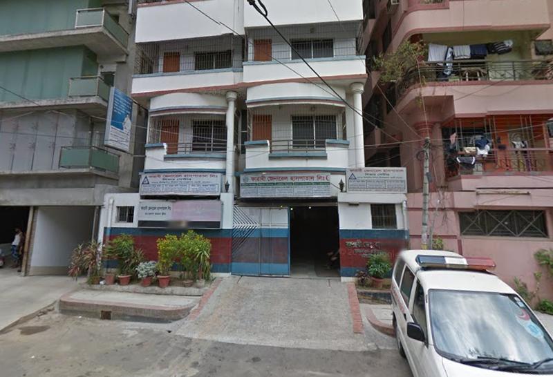 Photo of Farabi General Hospital Ltd, Dhaka