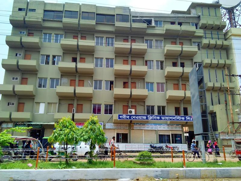 Photo of Garib Nawaz Clinic Diagnostic, Khulna