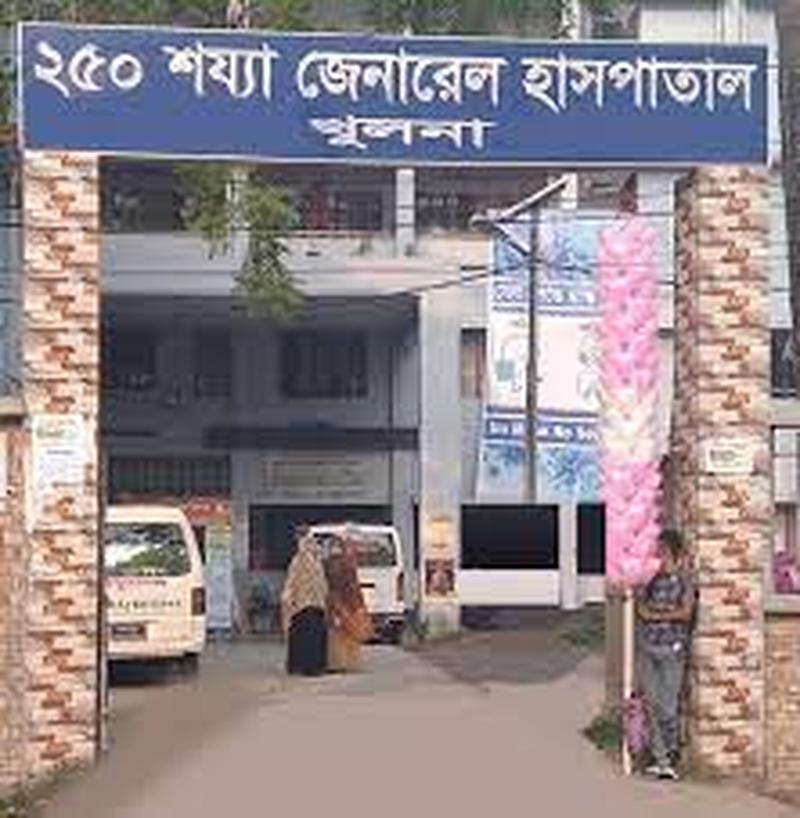 Photo of General Hospital, Khulna