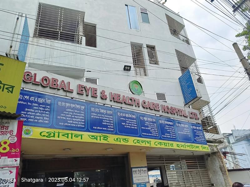 Photo of Global Eye & Health Care Hospital, Rangpur
