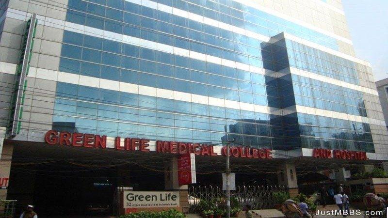 Photo of Green Life Medical College & Hospital Ltd, Dhaka