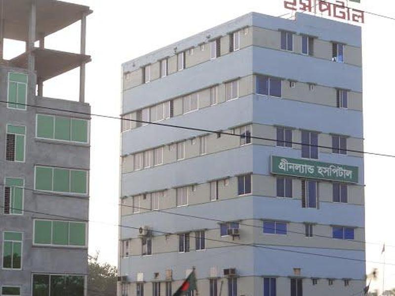 Photo of Greenland Hospital Limited