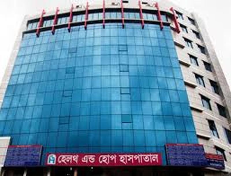 Photo of Health & Hope Hospital Ltd, Panthapath, Dhaka