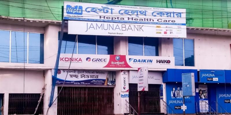 Photo of Hepta Health Care, Rajshahi