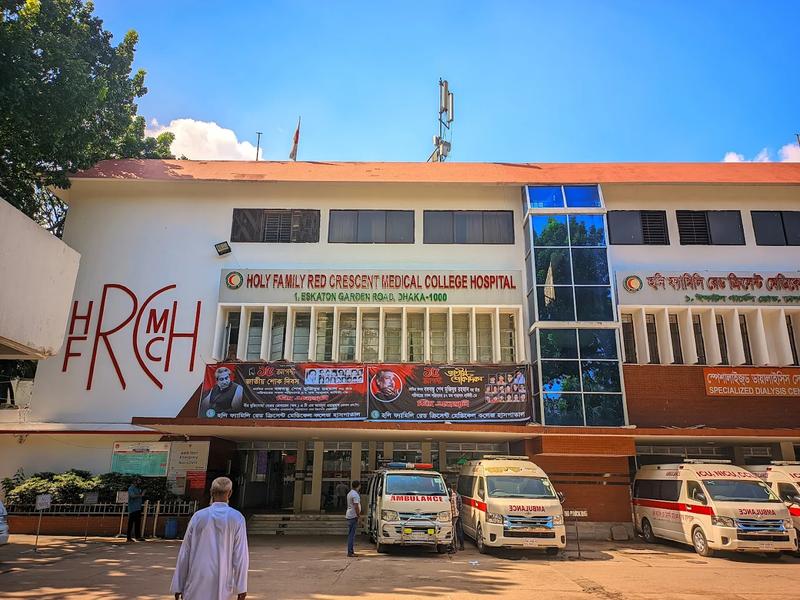 Photo of Holy Family Red Crescent Medical College Hos,DHK