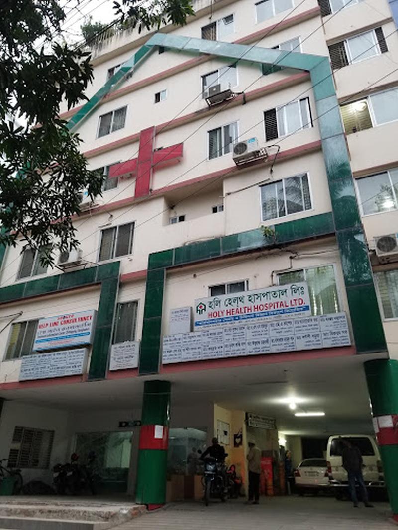 Photo of Holy Health Hospital