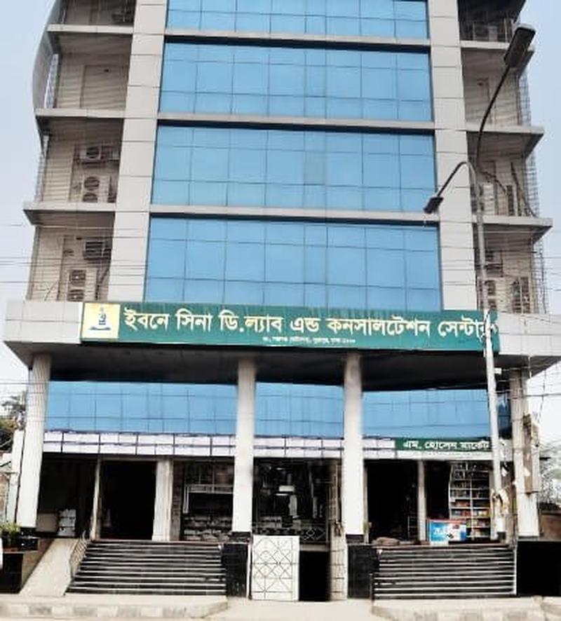 Photo of Ibn Sina D.Lab & Consultation Center, Doyagonj, Dhaka