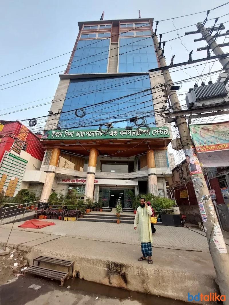 Photo of Ibn Sina Diagnostic & Consultation Center, Jatrabari, Dhaka