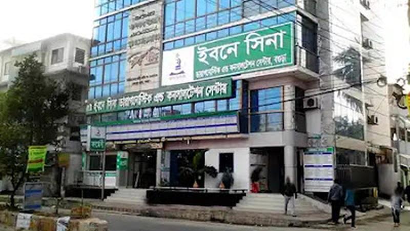 Photo of Ibn Sina Diagnostic & Consultation Center, Mirpur, Dhaka